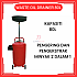 80Liter Manual Waste Oil Drainer 