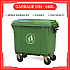 660 Liter Plastic Dustbin Tong Sampah