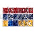 Jtc-2027 Automotive Terminals Kit