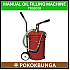 TDS2020 5 Gallon Manual Oil Filling Machine ICEM