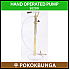 30200 2m Hand Operated Pumps for Oil Delivery ICEM