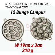 12 Bunga Campur SS Aluminium Bahulu Mould Baker Traditional Cake Mold