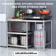 L80xW40xH80cm Stainless Steel Kitchen Rack Stove Cooking Rack Oven Water Filter Storage Rack