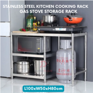 L100xW50xH80cm Stainless Steel Kitchen Rack Stove Cooking Rack Oven Water Filter Storage Rack