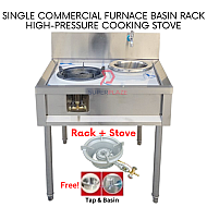Rack plus Stove Single Commercial High Pressure Gas Cooking Stove Basin Furnace Rack