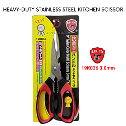 19K036 3.0mm Zelex Heavy Duty Kitchen Scissors Bone Can Opener Walnut Multifuctional Steel Scissor