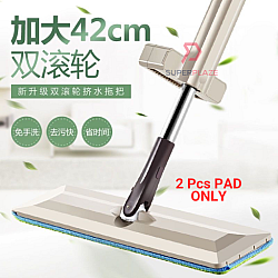 2Pcs Pad Only 42cm 360-Degree Rotating Easy Magic Mop Sweeper Mop Dust Mop