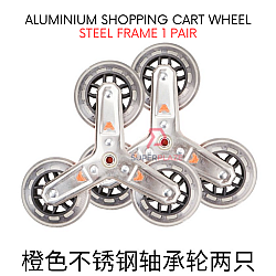 Steel Frame 1 Pair Aluminium Shopping Cart Wheel Spare Part For Market Trolley