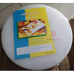 35x4cm White Polypropylene PP Round Chopping Board Papan Pemotong Plastic