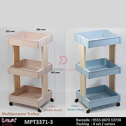 Khakis Peach Lava Multipurpose Plastic Trolley Portable Cart Side Table Kitchen Storage Rack Shelve