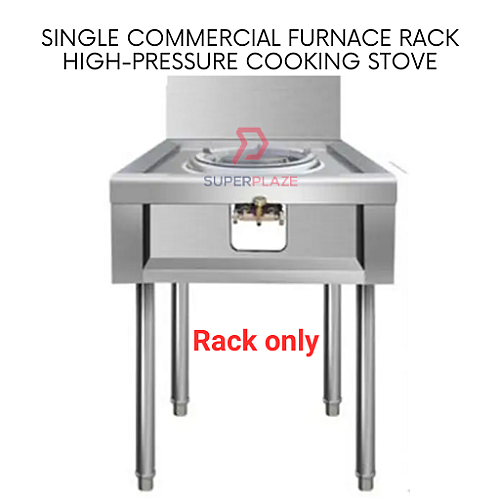 Rack Only Single Commercial High Pressure Gas Cooking Stove Furnace Rack