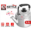 3.5 Liters Whistling Kettle Original Zebra SUS304 Classic Thick Steel Kettle
