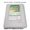 25x35cm White Home Helper Chopping Board Papan Pemotong Cutting Board
