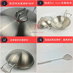 42cm 304 Stainless Steel Wok Kuali 42cm 304 Stainless Steel Wok Kuali