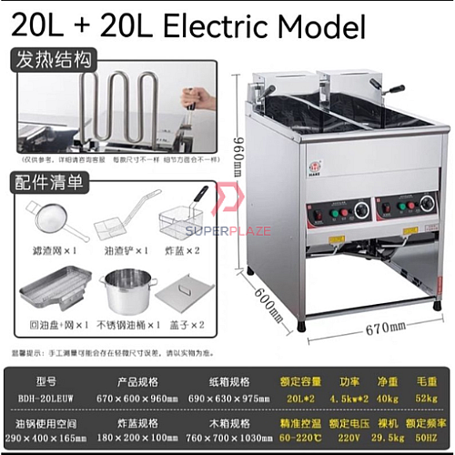 40 Liters Dual Tank Commercial Electric Deep Fryer Desktop Automatic Temperature Fryer