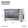 SSODD 45L Electric Oven