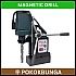 JC23B2 350rpm 13000n Electric Magnetic Drill