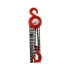 1500Kg 2.5m Chain Block Benma