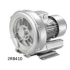 2RB410-7AA11 0.8Kw Ring Blower RB Series Greenco