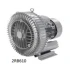 2RB610-7AH12 2.2Kw Ring Blower RB Series Greenco