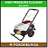 BM20MC 7500w High Pressure Cleaner Benma