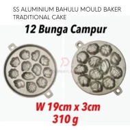 12 Bunga Campur SS Aluminium Bahulu Mould Baker Traditional Cake Mold