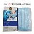 50 Pcs 3 Ply Face Mask Non Medical Ear Loop One Time Use Disposable Mask
