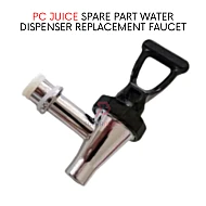 PC Juice Spare Part Replacement Faucet Replaceable Water Dispenser Tap Accessories