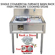 Rack plus Stove Single Commercial High Pressure Gas Cooking Stove Basin Furnace Rack