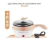 Peach 18cm Mini Multifunction Stainless Steel Electric Cooker Frying Pan Pot Periuk Serbaguna