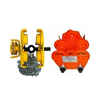GEAR TROLLEY