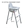 White Color 3V Joyful High Baby Chair