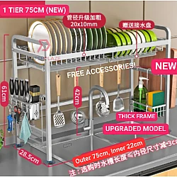 1 Tier 75cm NEW SUS304 Stainless Steel Dishes Drainer Sink Dish Rack Multipurpose Kitchen Rack