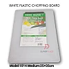 25x35cm White Home Helper Chopping Board Papan Pemotong Cutting Board
