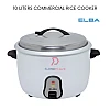 ECRC-M1026 10 Liters Elba Commercial Rice Cooker