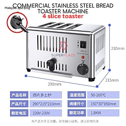 4 Slice Toaster Commercial Stainless Steel Bread Toaster Machine Sanwish Mesin Roti Bakar
