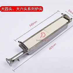 Big plus Steel Cover BBQ Infrared Burner Spare Part Replacement