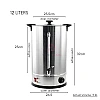 12 Liters Commercial Electric Water Boiler Automatic Temperature Control Beverage Dispenser